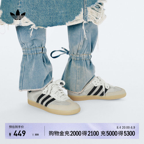 T头鞋阿迪达斯三叶草板鞋德训鞋