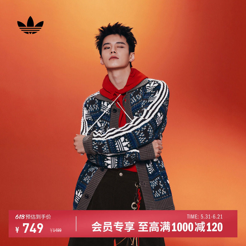 何与同款新年款慵懒风毛衣开衫外套男女秋冬adidas阿迪达斯三叶草