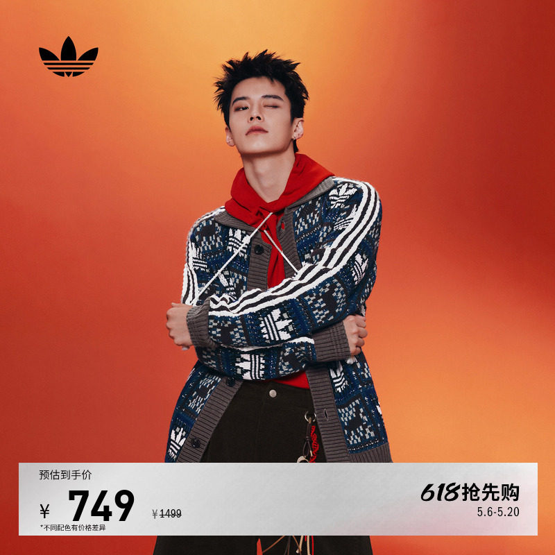 何与同款新年款慵懒风毛衣开衫外套男女秋冬adidas阿迪达斯三叶草