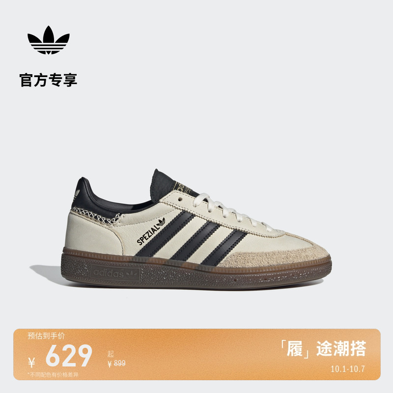 T头鞋阿迪达斯三叶草板鞋德训鞋