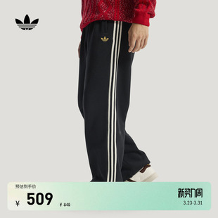 舒适简约休闲三条纹双面针织运动裤 男adidas阿迪达斯三叶草官方