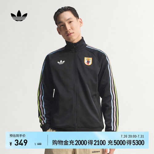 日本队足球休闲文化夹克外套
