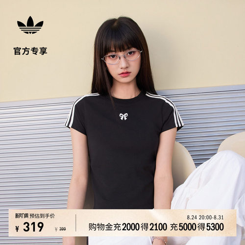 轻甜三条纹百搭运动正肩短袖T恤女夏季新款adidas阿迪达斯三叶草
