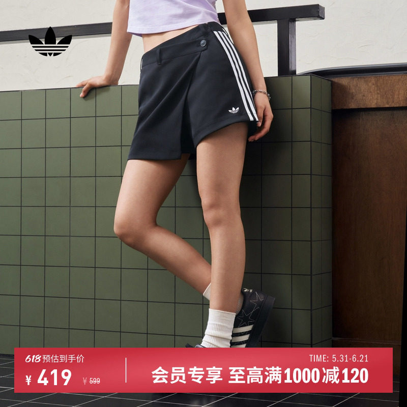 日常百搭舒适时尚休闲运动裙裤女装春夏新款adidas阿迪达斯三叶草