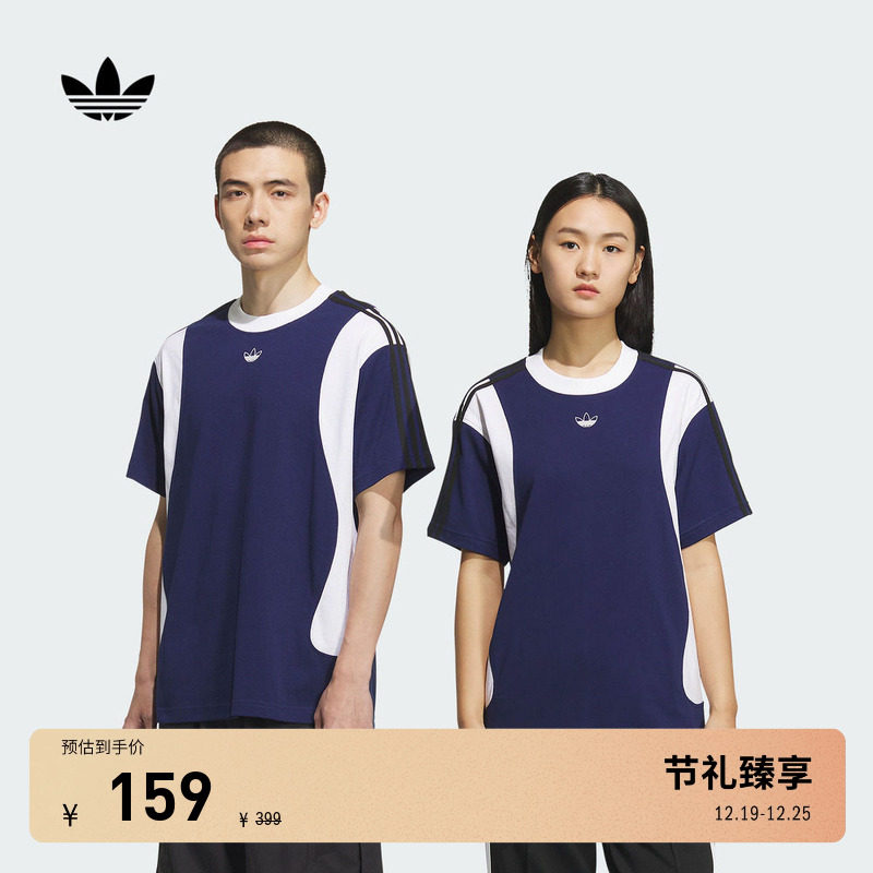阿迪达斯三叶草男女短袖T恤