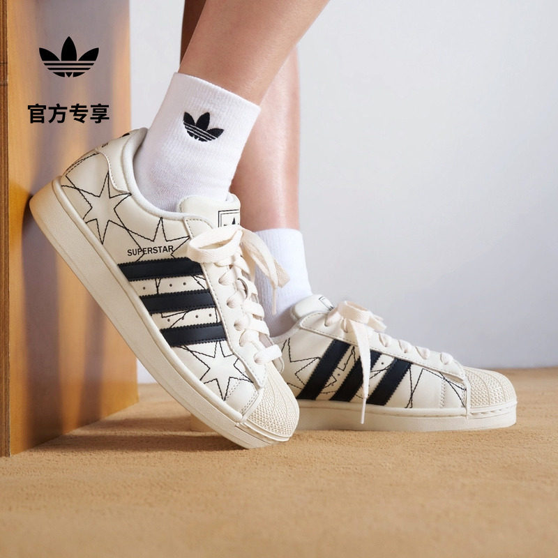 SUPERSTAR II经典潮流低帮贝壳头板鞋男女adidas阿迪达斯三叶草