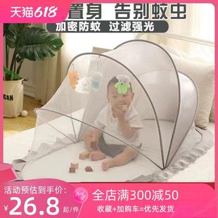 婴儿蚊帐罩可折叠防蚊蒙古包儿童小床无底通用加密宝宝蚊帐全罩式