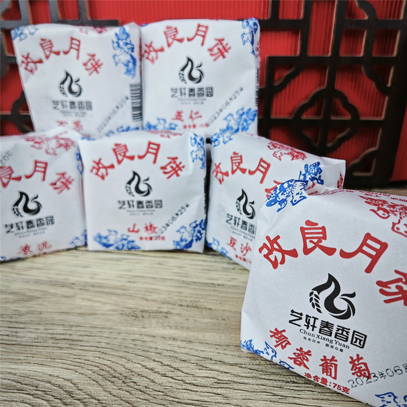 改良中秋豆沙山楂枣泥五仁蛋糕图片