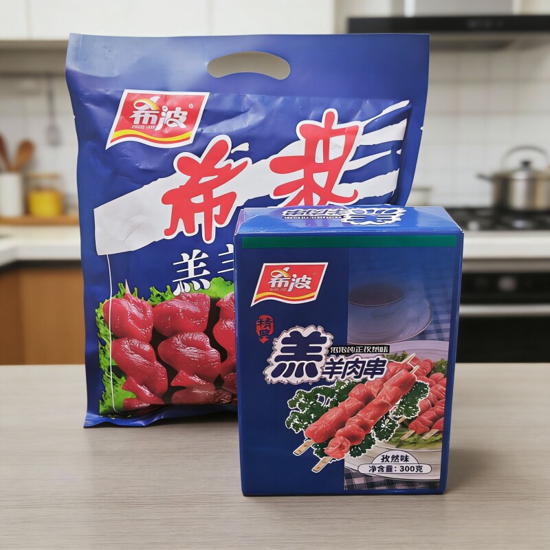 希波羔羊肉串 冷冻半成品食材 油炸空气炸锅非即食