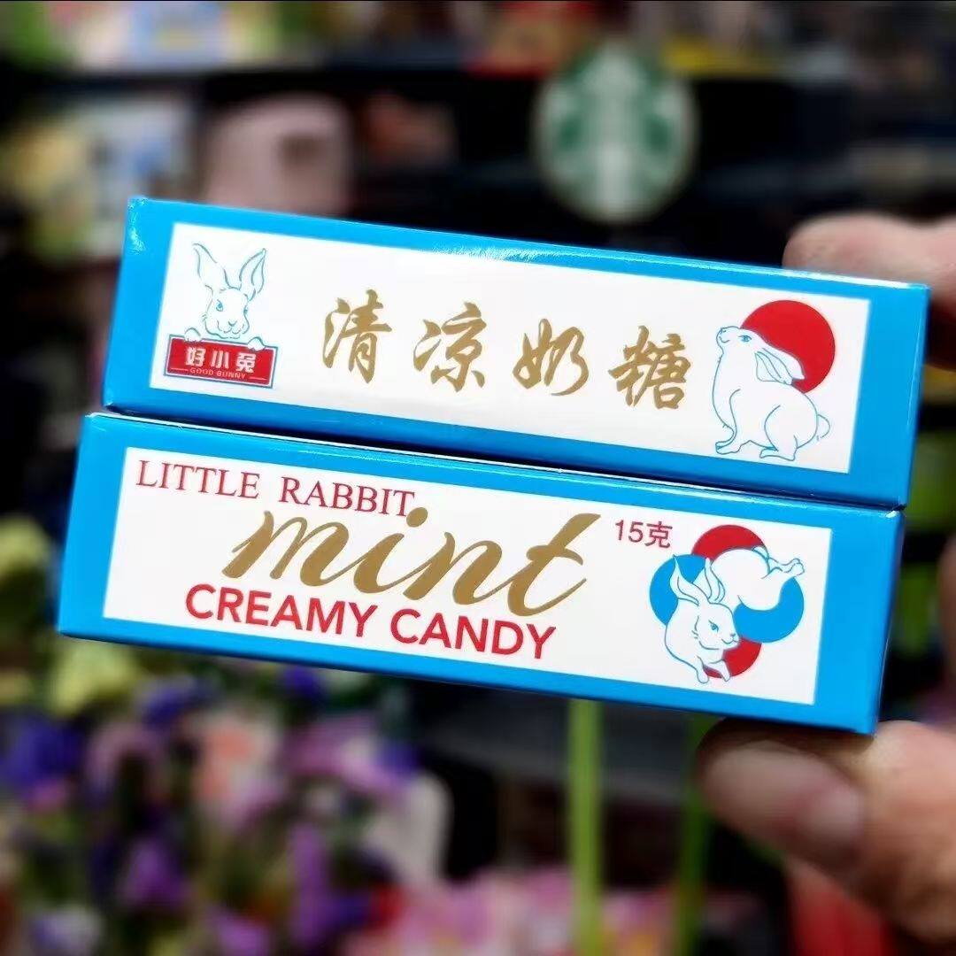 小时候吃的清凉奶糖好小兔