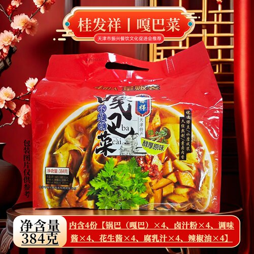 桂发祥十八街嘎巴菜正宗天津美食小吃早晨冲泡速食384克四联包