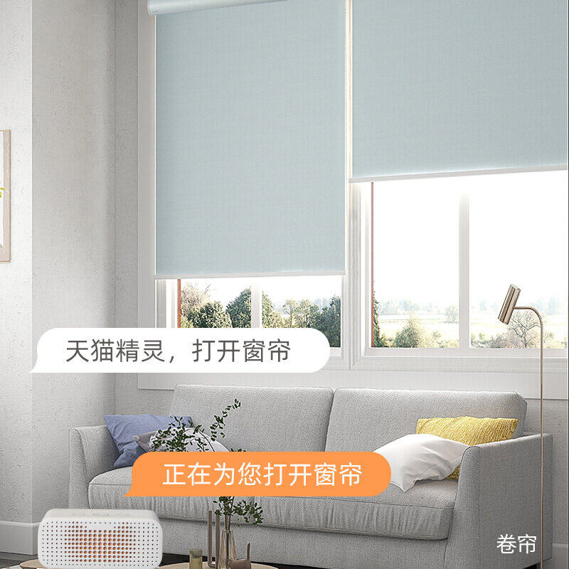 贵品电动智能百叶窗帘卷拉式香格里拉帘梦幻帘垂直帘竖百叶蜂巢帘