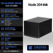 机游戏主机机箱No Node系列机箱DIY台式 分形工艺 FractalDesign