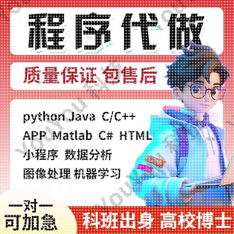 Matlab代码帮助Python编程Simulink建模恢覆人工c# ++制作Java