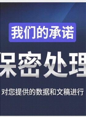 代码编写java代做c++数据分析Python代编程c#设计C语言接单matlab