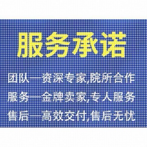 代做ANSYS/ABAQUS/fluent/workbench/comsol有限元CAE彷真分析CFD