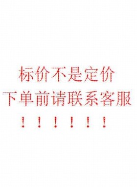 python代编程数据分析机器学习模型代写爬虫数据抓取接单可视化