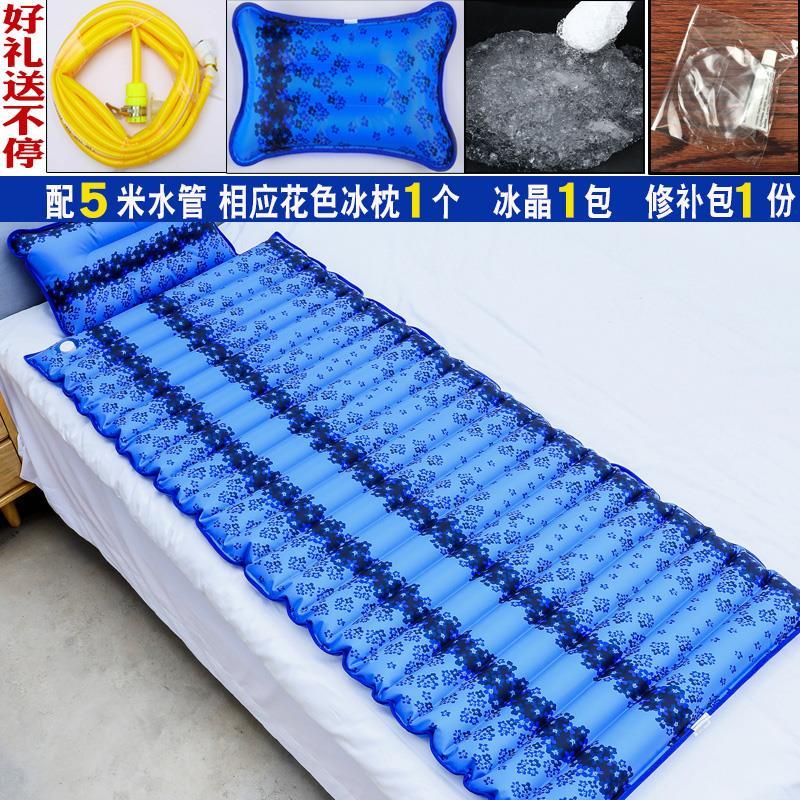 i水席凉c席大学生充水情侣2021冰席网红水床垫制冷双人宿舍凉垫i.