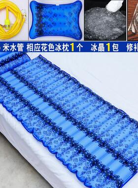 i水席凉c席大学生充水情侣2021冰席网红水床垫制冷双人宿舍凉垫i.