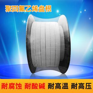 聚四氟乙烯盘根耐腐蚀聚含油四氟盘根泵用密封填料垫环圈四氟盘根