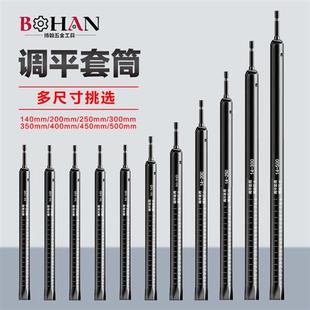 吊顶套筒调平轻钢龙骨加长空心丝杆m6m8吊杆手电钻14晾衣架套筒头