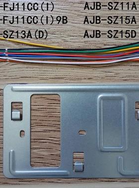 可视对讲FJ11CC挂架挂板底板支架挂墙铁SZ13ASZ11ASZ15A正