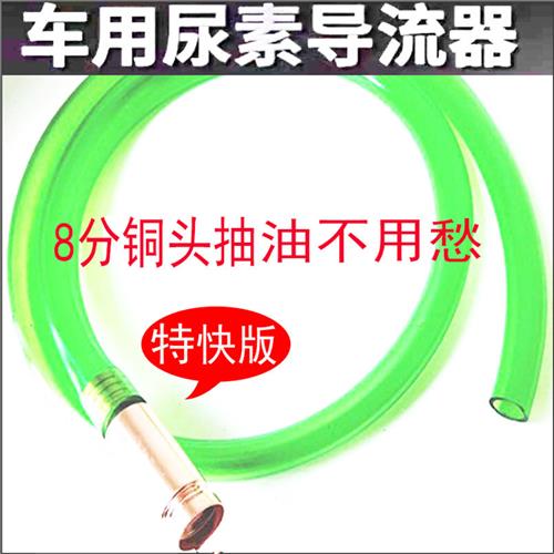 抖一抖抽油神器加尿素流注管导油大货车吸柴油换水器解放自吸大号
