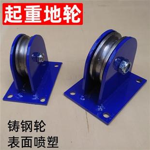 起重滑轮组 固定式 轴承滑轮 16吨 0.5 定滑轮 起重地轮 起重滑车