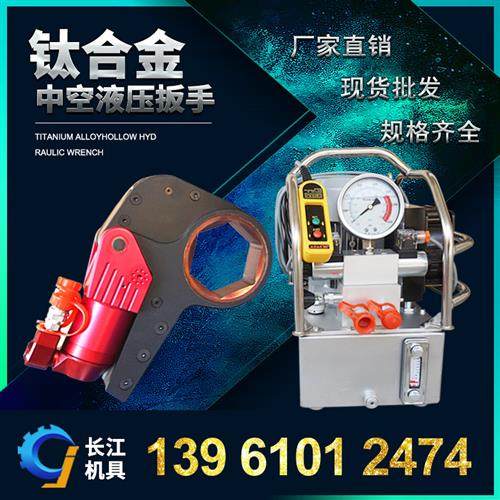 钛合金中空式液压扳手大扭矩重型高强度电动2KLCD-60KLCD大功率泵,五金/工具,其他液压工具,淘宝优惠券,粉丝福利购,淘宝优惠卷