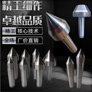 磨床尾座固定合金顶尖高精度莫氏3号4号5号6号钨钢大头硬质呆顶针