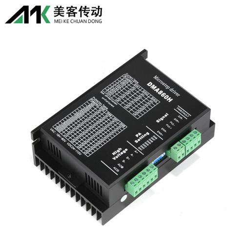 86步进电机驱动器套DM860H驱动器86步进电机通用驱动器86步进电机