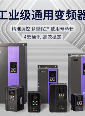 HSD260系列380V三相重载矢量变频器22KW30-37-45-55-75-90-11千瓦