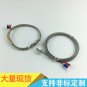 M6螺钉式 线探头感温线 热电偶K型E型M8热电偶温度传感器测温
