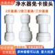 净水器纯水机二分直通2变3快接三转三变径饮水机水管连接接头配件