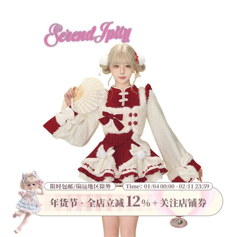 【主题系】 绵绵财乐 新年白色毛绒马甲+红色国风上衣+红色蛋糕裙,女装/女士精品,时尚套装,淘宝优惠券,粉丝福利购,淘宝优惠卷