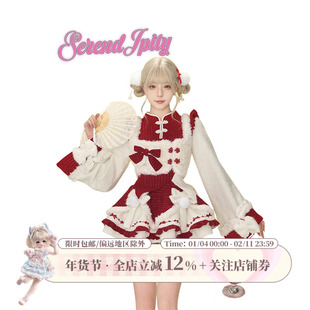 【主题系】 绵绵财乐 新年白色毛绒马甲+红色国风上衣+红色蛋糕裙