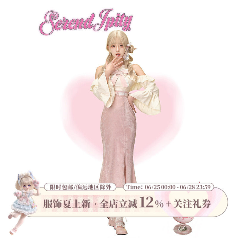 少女椰子【日常系】丝绒甜茶 杏色露肩荷叶边上衣+粉色包臀长裙女