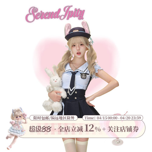 少女椰子【角色系】兔兔警官 蓝衬衫送领带徽章+蓝背带裙送蝴蝶结