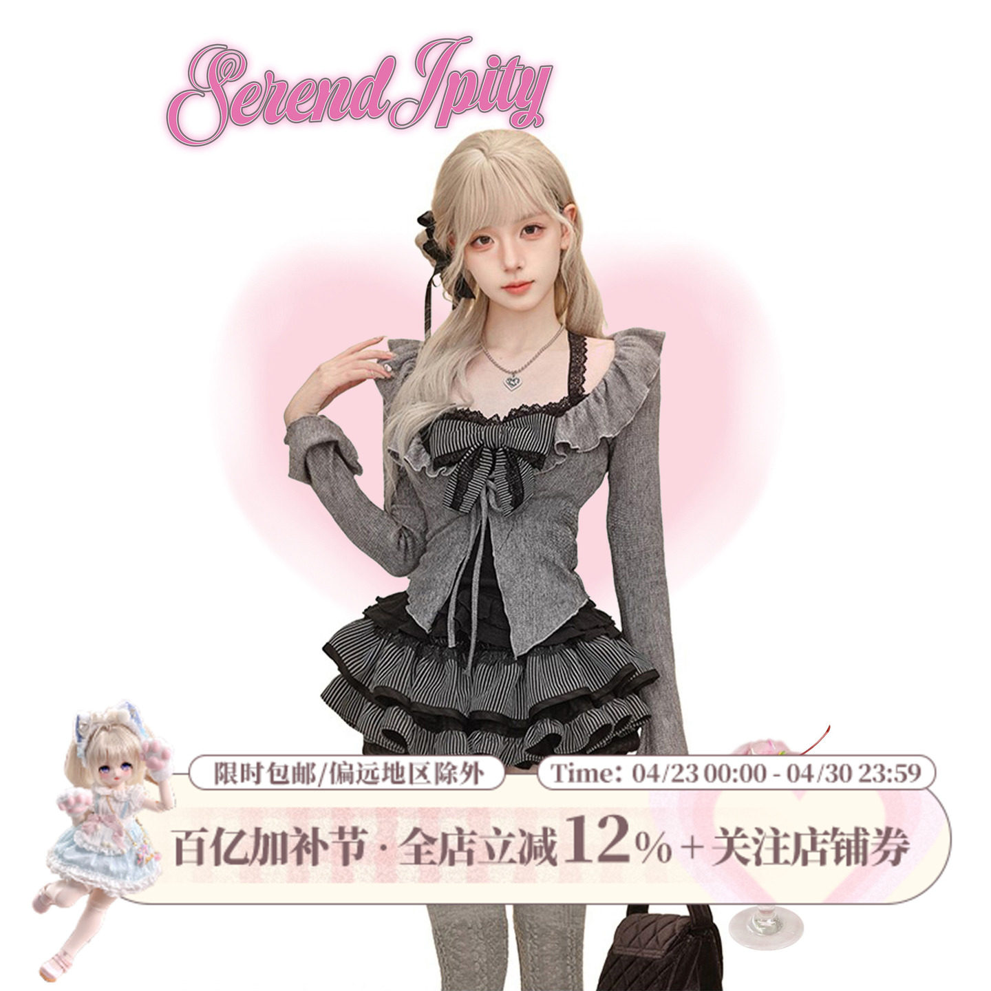 【轻哥特】暮色歌集夏季套装黑色蕾丝吊带+灰色针织开衫+短款半裙