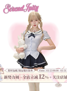 少女椰子【学院系】小水恋恋 蓝色衬衫送领结+ 蓝色短裙