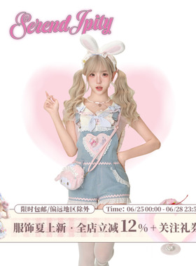 少女椰子 草莓兔兔 粉黄上衣送领结猫爪+蓝色牛仔背带裤送兔别针