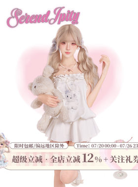 少女椰子【日常系】奶糖兔叽 夏季套装女白色印花上衣+白色半身裙