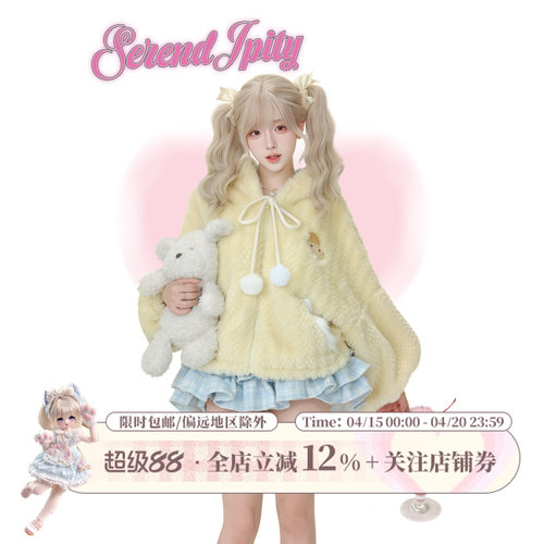 少女椰子【漫感系】奶黄布丁 春季黄色毛绒外套女+蓝色格纹蛋糕裙