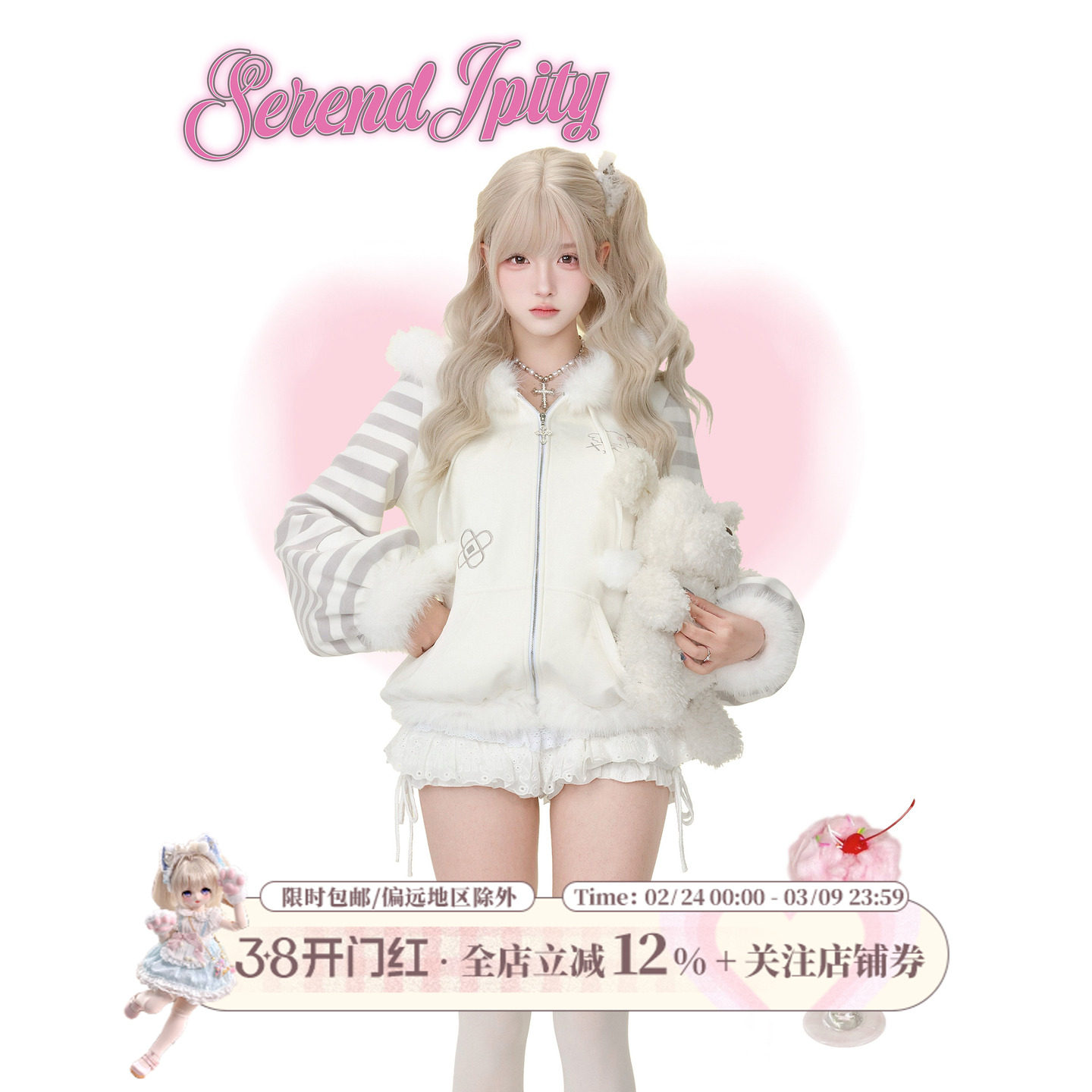 少女椰子【亚萌系】灰宅猫猫 春季灰白条纹连帽外套女+白色蛋糕裙