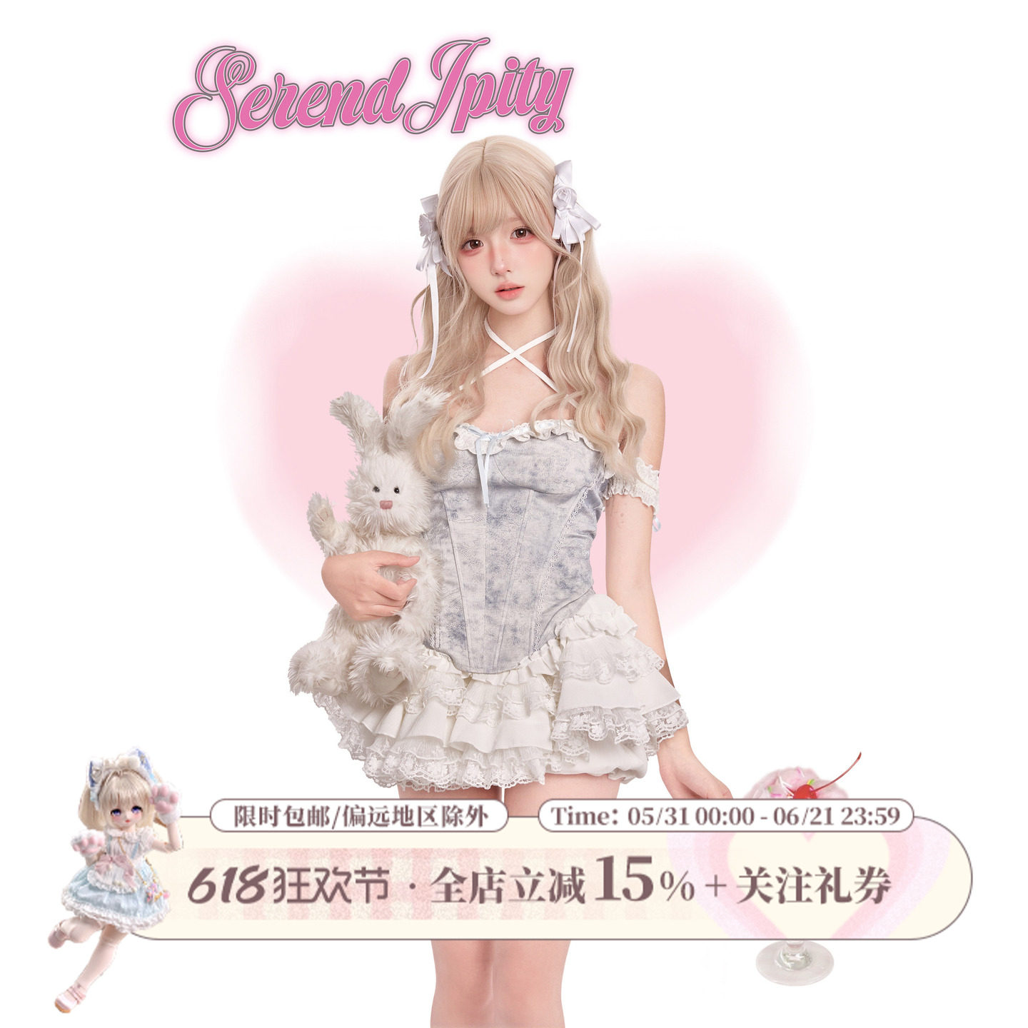 少女椰子【日常系】青雾眠纱 夏浅蓝色上衣+白色蛋糕裙套装两件套