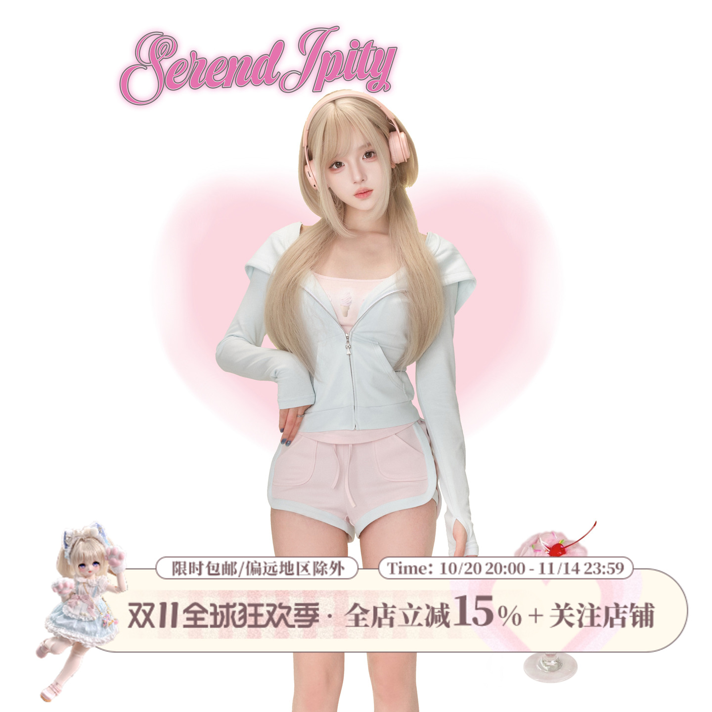 少女椰子【日常系】网球甜心 薄荷色刺绣上衣+粉色吊带+粉蓝短裤