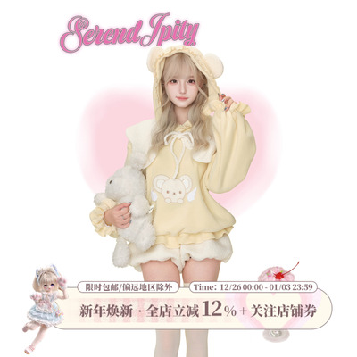 少女椰子【漫感系】奶油小熊 黄色毛绒卫衣送披肩+浅黄毛绒短裤