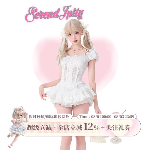 少女椰子【千金系】纯白心语 夏季白色蕾丝衬衫上衣+白色蕾丝半裙
