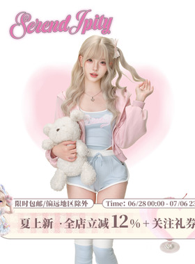 少女椰子运动系美式甜心粉色短款外套+蓝色挂脖吊带+蓝色运动短裤