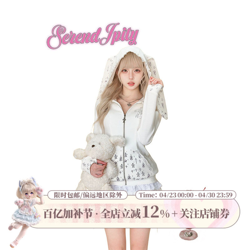 少女椰子甜辣系 十字兔偶 春季套装蕾丝边短袖卫衣+蛋糕裙半身裙